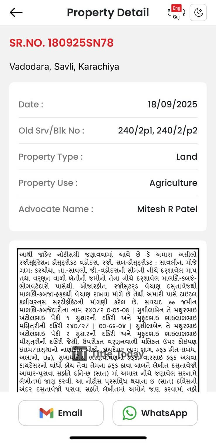 Property detail screen of Title Today app with જાહેર નોટિસ information